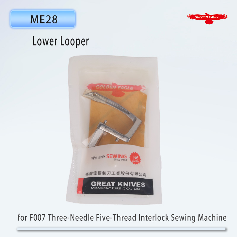 Golden Eagle Looper ME28 lower - Embroidery Generator recensie en prijs