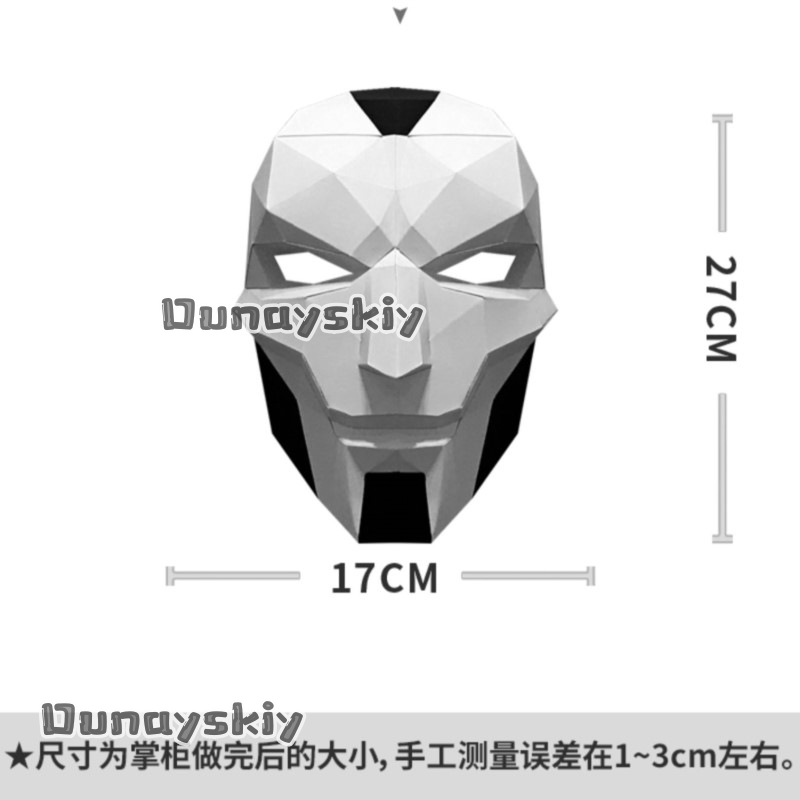 AKhada Jhin Oni Mask DIY Paper - Embroidery Paper recensie en prijs