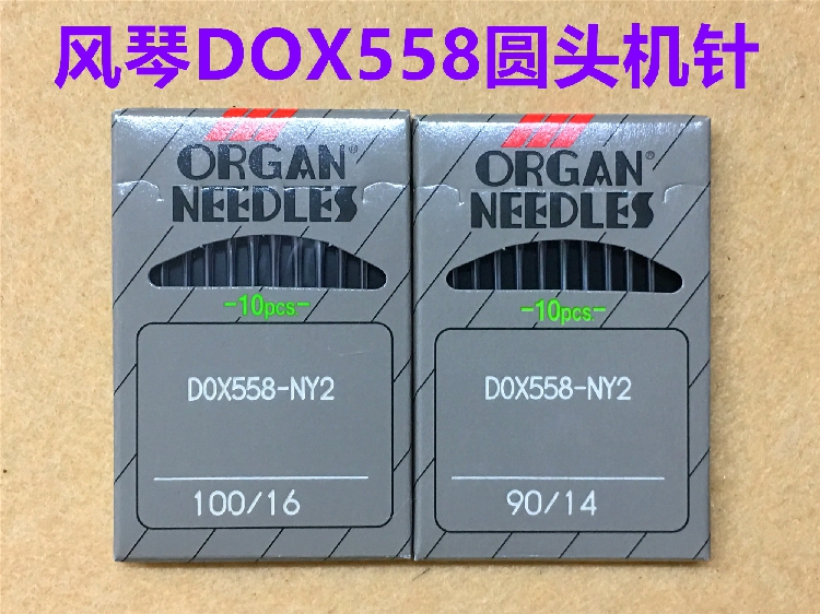10pcs 1bag Organ Sewing Machin - Embroidery Eyelet recensie en prijs