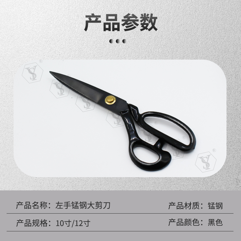 New Daji Left Hand Scissors Se - Embroidery Generator recensie en prijs