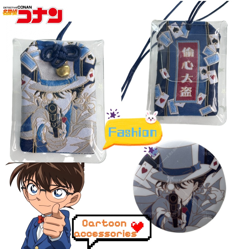 Detective Conan Kaito Kid crea - Embroidery Gift recensie en prijs