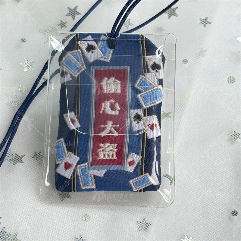 Detective Conan Kaito Kid crea - Embroidery Gift recensie en prijs