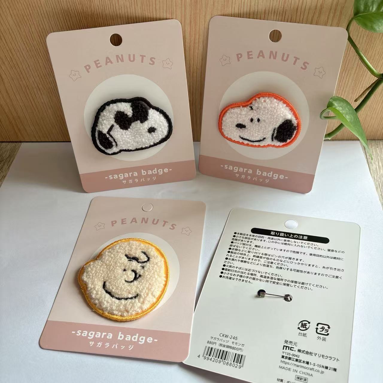Cute Snoopy Cartoon Embroidery - Embroidery Gift recensie en prijs