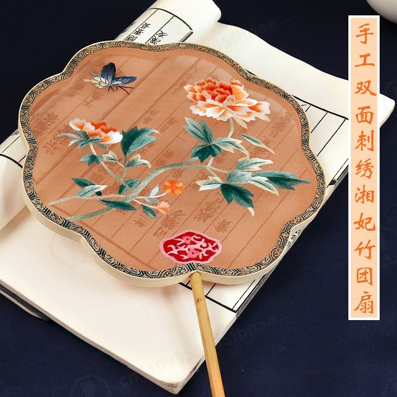 Handmade Double-sided Embroide - Embroidery Gift recensie en prijs