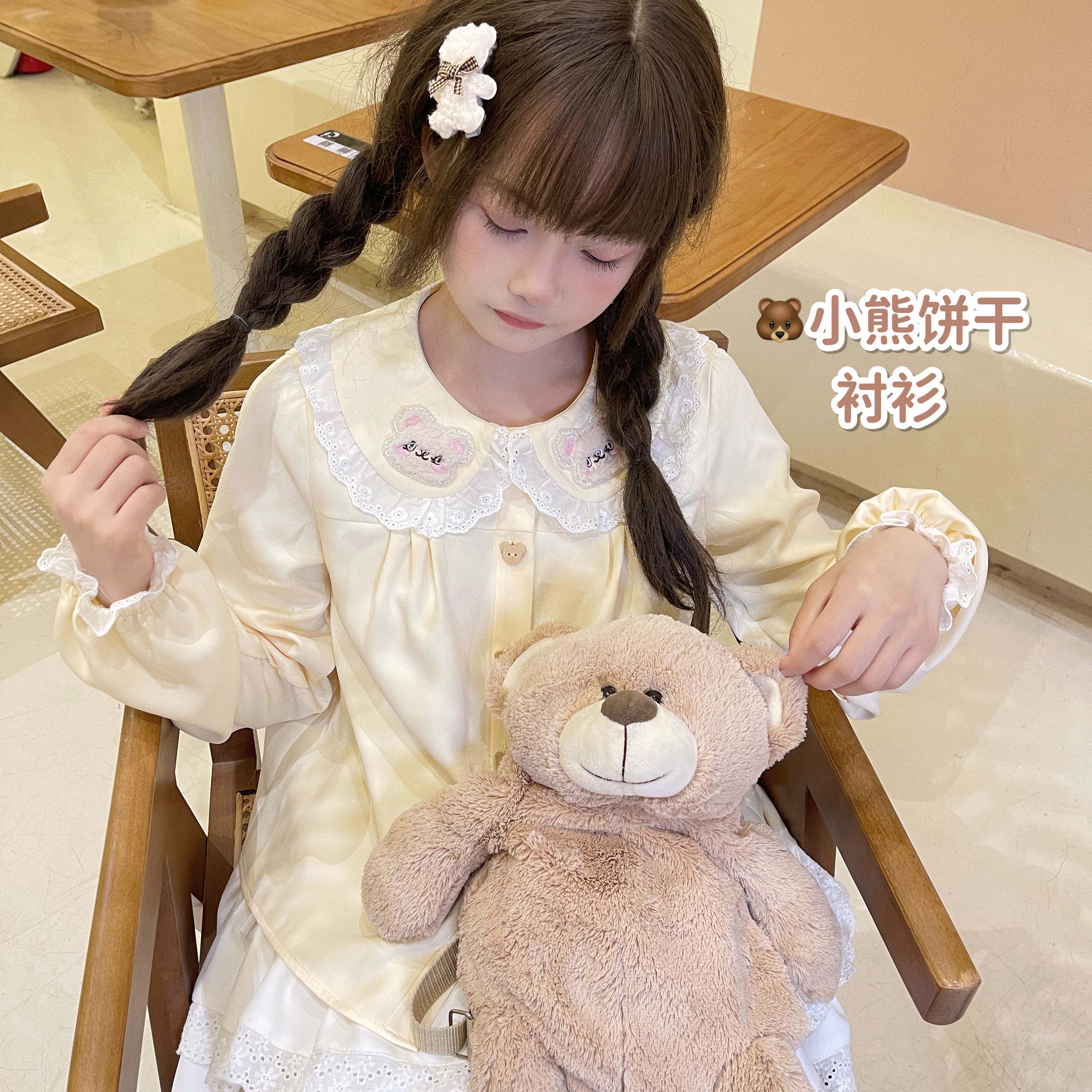 Lolita Blouse Cute Bear Embroi - Embroidery Yellow recensie en prijs