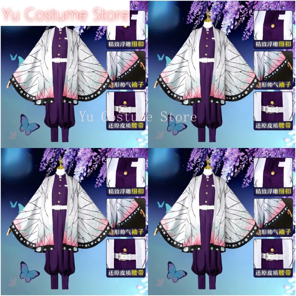 Cosplay Costume Shinobu Kocho  - Embroidery Gift recensie en prijs