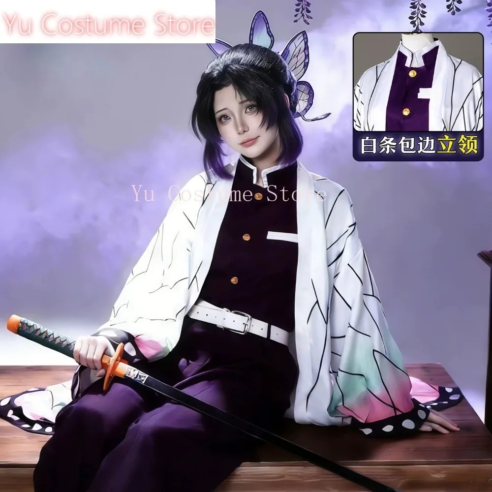 Cosplay Costume Shinobu Kocho  - Embroidery Gift recensie en prijs