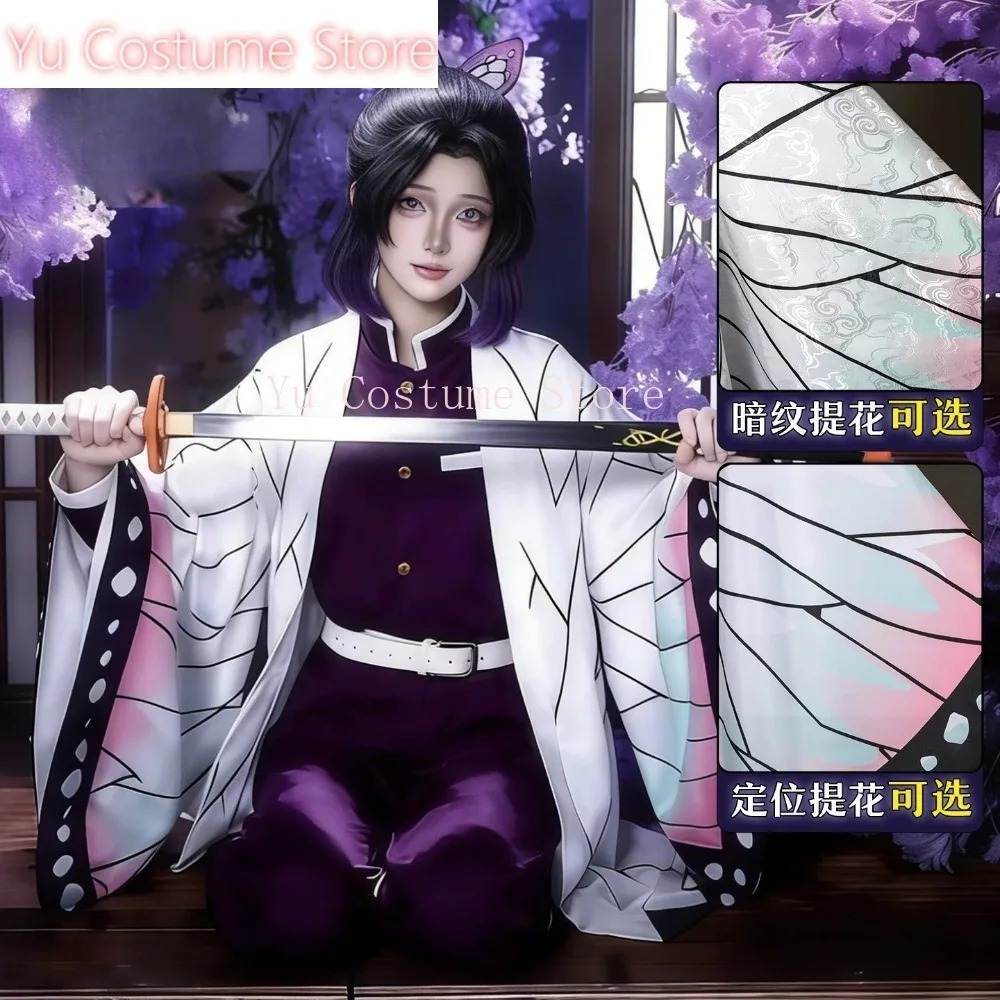 Cosplay Costume Shinobu Kocho  - Embroidery Gift recensie en prijs